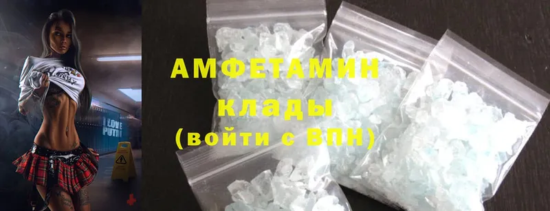 hydra зеркало  Гаджиево  Amphetamine Premium  магазин продажи наркотиков 