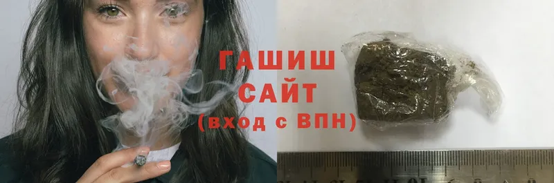 купить наркотики цена  Гаджиево  ГАШИШ hashish 